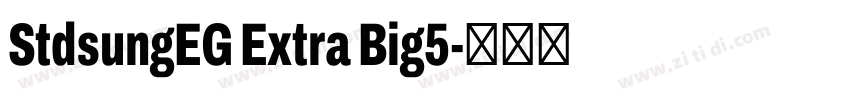 StdsungEG Extra Big5字体转换